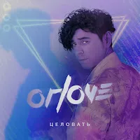 Orlove
